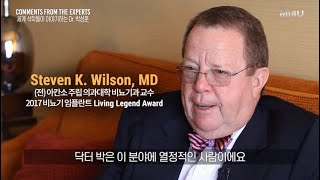 [Comments from The Experts] 세계 석학들이 이야기하는 Dr. 박성훈 (세움비뇨기과 박성훈 원장) 발기부전/팽창형임플란트/팽창형보형물/세조각보형물/발기부전수술
