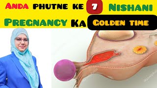 7 Signs of Egg Release in Women⁉️ Pregnancy Teherne Ka Sahi Waqt .Ovulation Symptoms Hindi.Ovulation