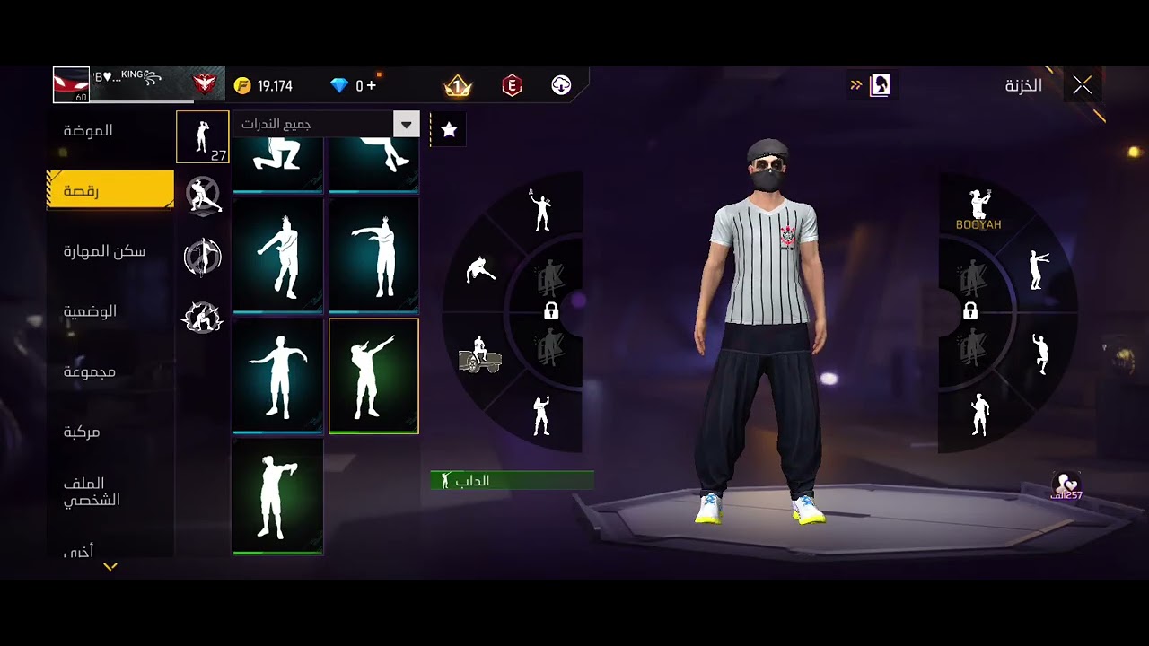 استعراض حسابي ♥️