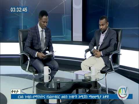 ቪዲዮ: ጭቆናን ይገልጹታል?