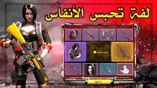 أطول لفة وسحبة? بتاريخ لعبة كود موبايل? سحب عجلة الصيادة وشخصية شريان COD Mobile Lucky Draw UNLOCK