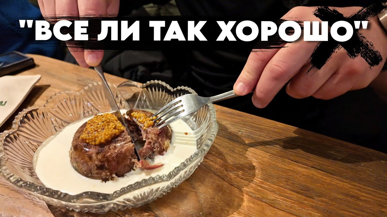 Холодец из хвостов : Обзор еды : Суздаль, ресторан Гостиный двор - YouTube