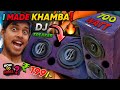 How I Made Khamba Dj Speaker High Quality Sound.. | Low Budget Dj Speaker Making For Home | DJ Setup