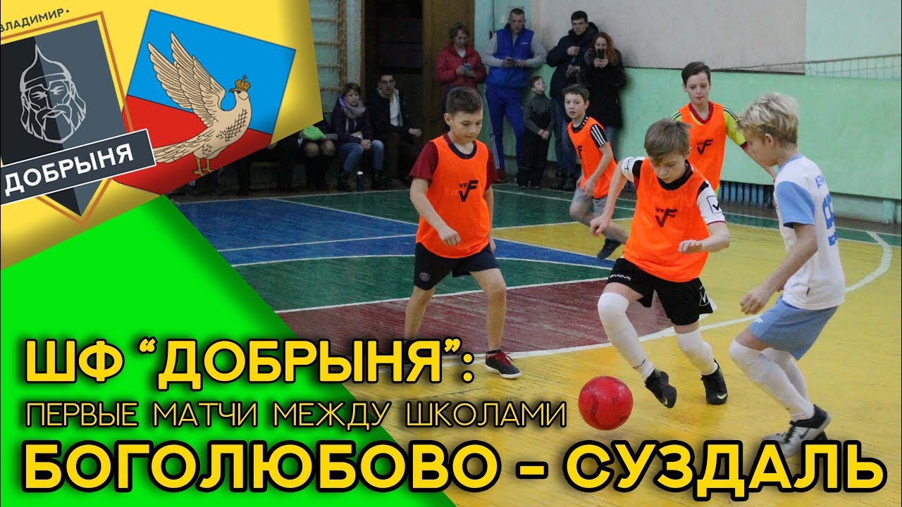 ШФ