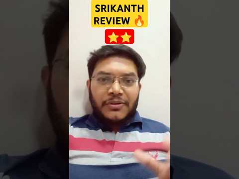 SRIKANTH REVIEW | SRIKANTH MOVIE REVIEW | SRIKANTH PUBLIC REACTION | SRIKANTH HIT OR FLOP | RAJKUMAR