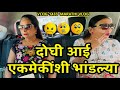       navangel  vlog 1433  marathi vlog