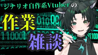 袮零-neo-@シナリオ系Vtuber  🐾🍃の配信のサムネイル画像