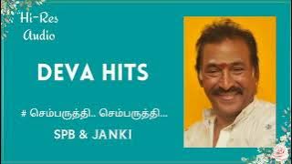 Deva Hits/SPB/Janaki/semparuthi semparuthi/24 bit Hi-Res audio