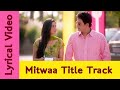 Lyrical tu hi re maza mitwaa  full marathi song with lyrics  shankar mahadevan swapnil joshi