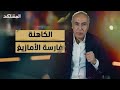 الكاهنة فارسة الأمازيغ التي لم يأت الزمن بمثلها هنواتي الكاهنة فارسة الأمازيغ التي لم يأت الزمن بمثلها هنواتي