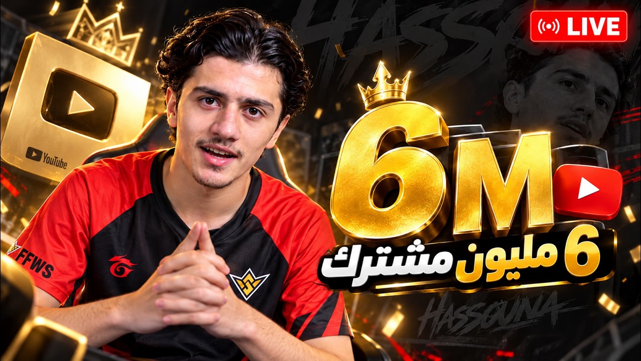 Latest Title & Thumbnail