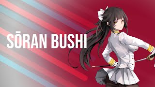 Sōran Bushi - Nightcore (ソーラン節)