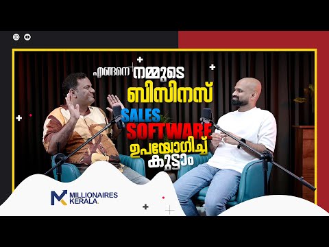 🚀 "CRM software ഉപയോഗിച്ച് നിങ്ങളുടെ ബിസിനസ് Sales 10X ആക്കാം! 🔥 | Business Podcast"