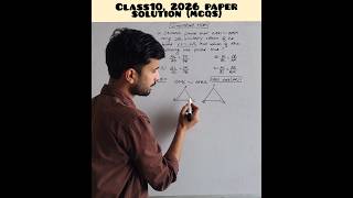class10|| maths|| 2026 paper solution|| cbse|| mcqs