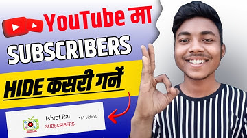 🤔यदि तपाई Confused हुनुहुन्छ भने यो हेर्नुहोस | Subscribe Hide Kasari Garne | hide subscribers on yt