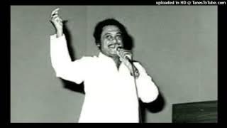 Bachna Raja Ji (Additional Part of Full Length Song) - Kishore Kumar | Jail Yatra (1981) | Rare |