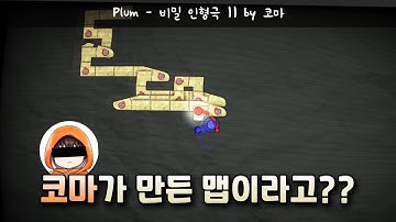[ ADOFAI Custom Clear ] 코마님이 만든 얼불춤 맵????????????????