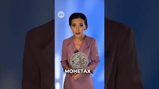 😱Копійок більше не буде? #shorts