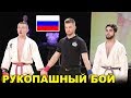 2019 Рукопашный бой финал -65 кг НУЖНОВ - ТОКАРЕВ Чемпионат России Орел