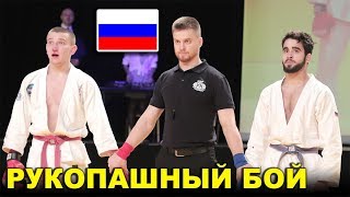 2019 Рукопашный бой финал -65 кг НУЖНОВ - ТОКАРЕВ Чемпионат России Орел