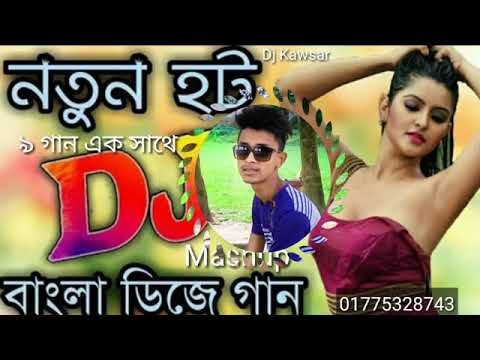 bangla-new-dj-song-mp3-download-dj-shafi-dj-kawsar-dj-eyasin-dj-sagor-dj-kawsar