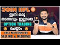 India infoline iiflbest platform for option selling  hedging  how to place orders in iifl demat