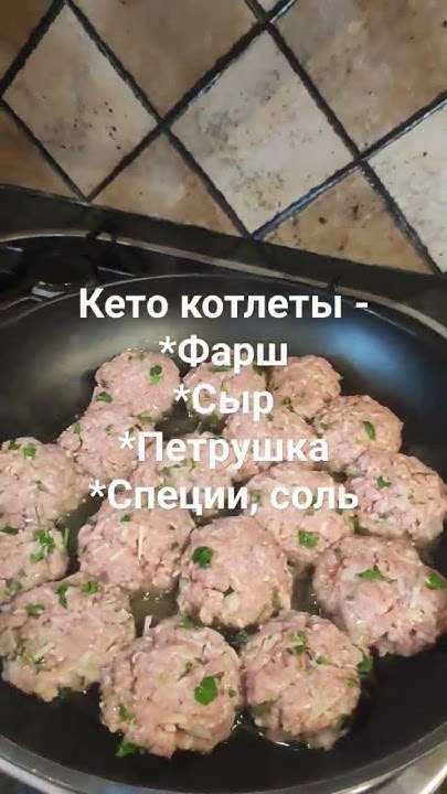 🥦Кето идеи/что я ем на кето🍓. #кетодляначинающих #кетопитание # ...