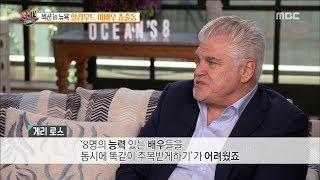 [Section TV] 섹션 TV -  What was hard working with the actresses20180604