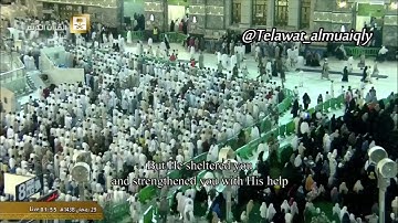 تلاوة ندية لماتيسر من سورة الأنفال | للشيخ د. ماهر المعيقلي | تهجد ليلة 29 رمضان 1438