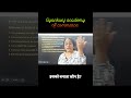 profit and loss Appropriation #cbse #education #viralshorts #admissionsopen #commerce