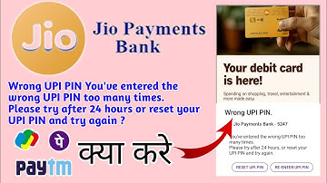 Jio Payment Bank Wrong UPI PIN Youve entered the wrong UPI PIN to many time Please try after 24 hour
