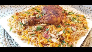 رز بخاري بالدجاج بنكهة رهيييبة طيبة كتير للعزومات وغيرا