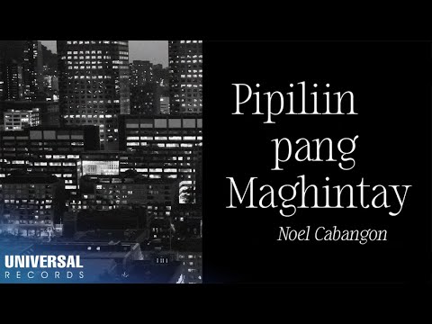 Noel Cabangon - Pipillin Pang Maghintay (Official Lyric Video)