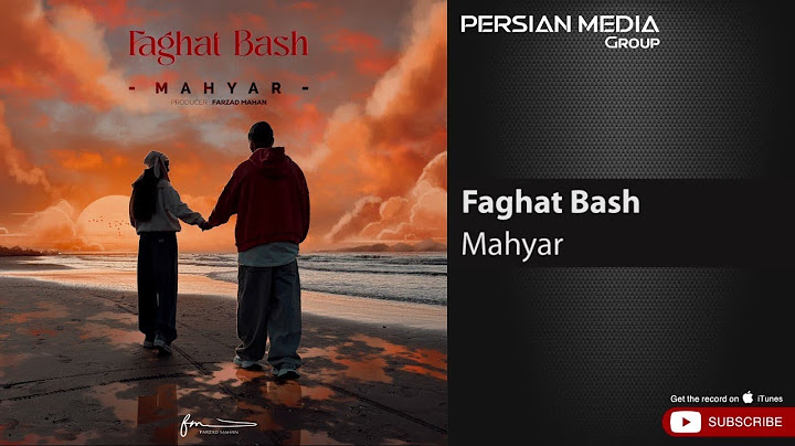 Mahyar - Faghat Bash I Produced by Farzad Mahan ( مهیار - فقط باش )