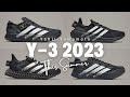 2023 yohji yamamoto  y3 2023 new product launch detailed look