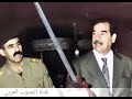 أطلق لها السيف لاخوف ولا وجل