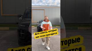 Лайфхаки которые вам обязательно пригодятся!