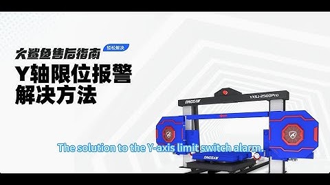 Y-Axis Limit Alarm - Solution for CNC wire saw