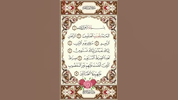 قران كريم راحه نفسيه #اكسبلور #دويتو #duet #تيك_توك #صباح_الخير #لايك