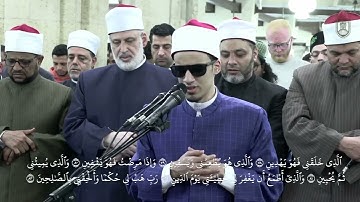 ﴿رَبِّ هَبْ لِي حُكْمًا وَأَلْحِقْنِي بِالصَّالِحِينَ﴾  .تلاوة عطرة بصوت الطالب الشيخ/ محمد أحمد حسن