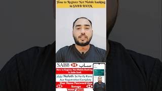 How To Register Sabb Bank Net Banking In Saudi Arabia  Sabb Online Banking Registration 2025