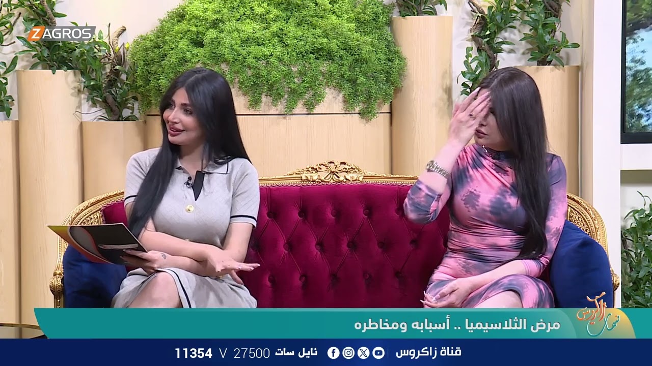 مرض الثلاسيميا .. أسبابه ومخاطره مع اخصائية علم أمراض الدم د. مريم ناجي