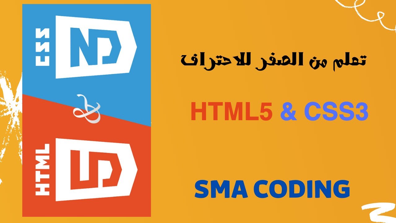 024 تعلم html و css من الصفر الى الاحتراف للمبتدئين flexbox 💪 - YouTube