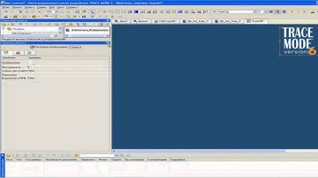 Подключаем GPS к SCADA TRACE MODE 6 по NMEA