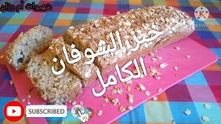 توست الشوفان الصحي لأصحاب الريجيم سهل وكيوجد في دقائق