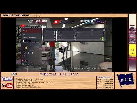 【F1 22】Japan VS Korea Rd.9 BahrainGP