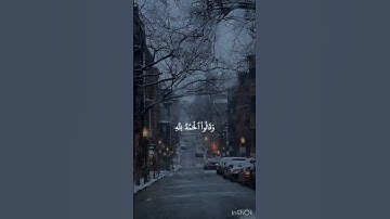 سورة الزُّمُّر من 73~74 | حسين العزّام