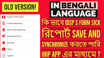How to save and synchronize IDSP S form SICK report in IHIP Android App?