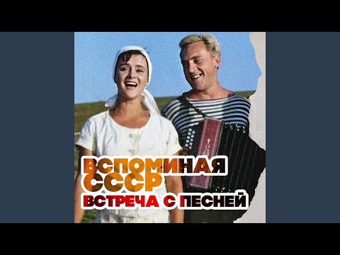 Спортивный марш (Из