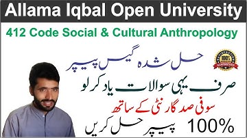 AIOU 412 Code Solved Guess Paper | AIOU Course Code 412 Social & Cultural Anthropology Guess Paper